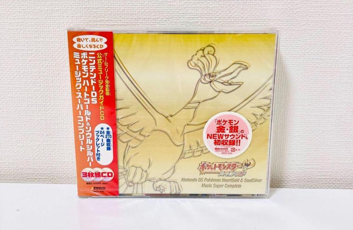 Pokemon Heart Gold & Soul Silver Music Super Complete Pokemon Heart Gold & Soul Silver Music Super Complete