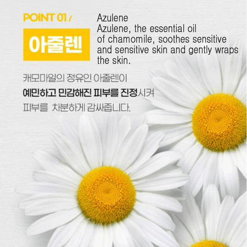 PrettySkin Azulene Ampoule 50ml(1.69oz) Soothing Moisturizing - Korea Beauty - Picture 3 of 11