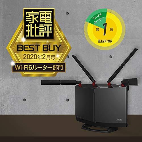 BUFFALO WiFi Wireless LAN Router WXR-5950AX12 Wi-Fi6 11ax/11ac AX6000