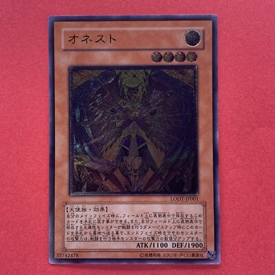 Honest LODT-JP001 Ultimate Rare YuGiOh teka