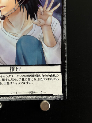 DEATH NOTE トレーディングカード レア エル L KONAMI L Lawliet DN3-47 Death Note Trading Card Game Konami Japanese TCG