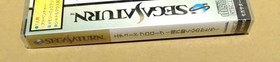 New Unopened Etude Prologue The Shape of a Shaken Heart for Sega Saturn SS Japan