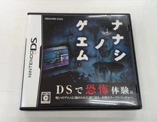 Square Enix Nanashi no Geemu NTR-YFQJ - Unique Game Experience
