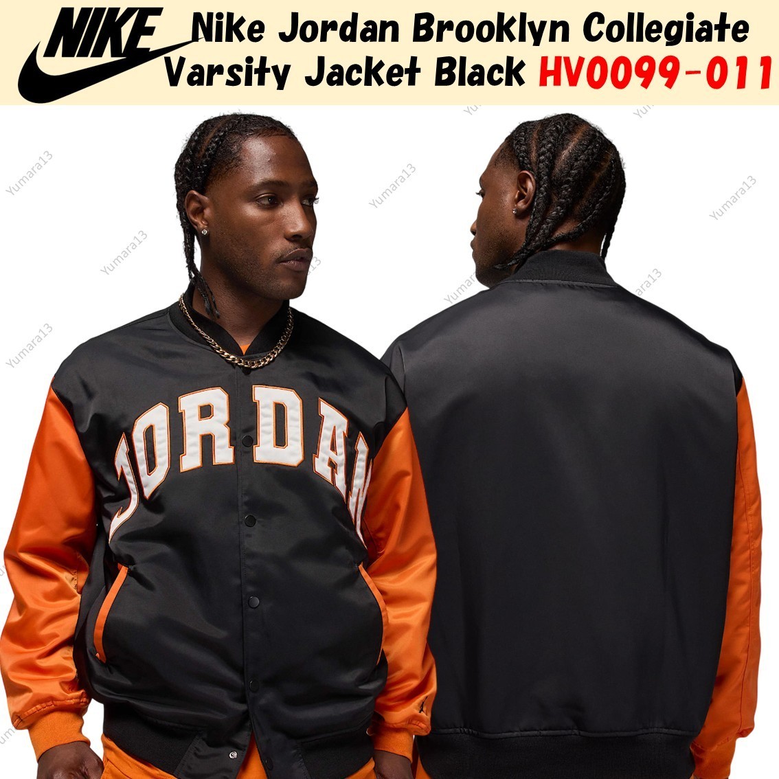 Nike Jordan Brooklyn Collegiate Varsity Jacket Black HV0099