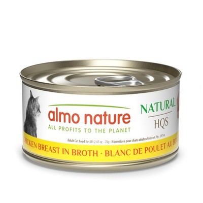 HQS Natural Wet Cat Food Chicken Breast in Broth 2.47 oz (Pack of 24)