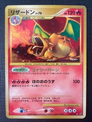 Charizard 092/092 Stormfront Japanese Holo Rare