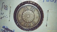 Preços baixos em Não Certificado 1800 Ano de moedas japonesas | eBay