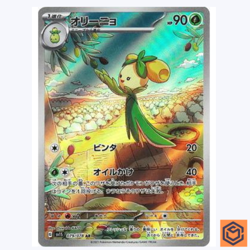 Dolliv 079/078 AR Scarlet ex sv1S Pokemon Card Game TCG Japanese