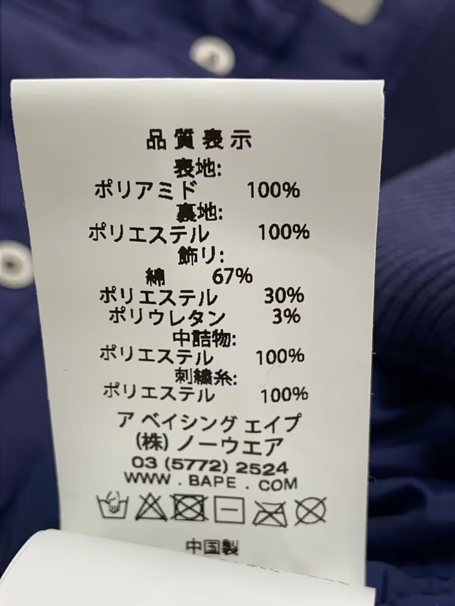 BAPE STA! STUDIUM GOODS collaboration Jacket Navy M View 5