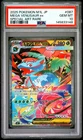 2025 POKEMON JAPANESE M1L-MEGA BRAVE SPECIAL ART RARE MEGA VENUSAUR EX PSA 10