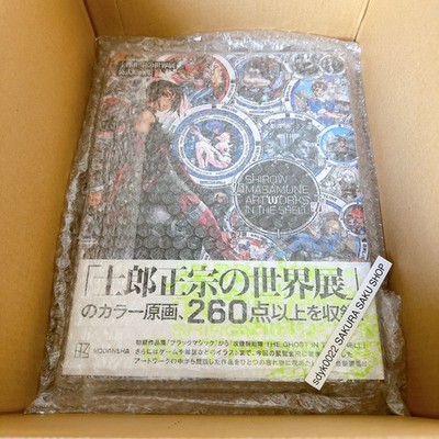 SHIROW MASAMUNE ARTWORKS IN THE SHELL Official Original Drawings