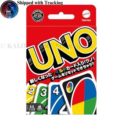 UNO Kartenspiel Classic Mattel Family Party Game B7696