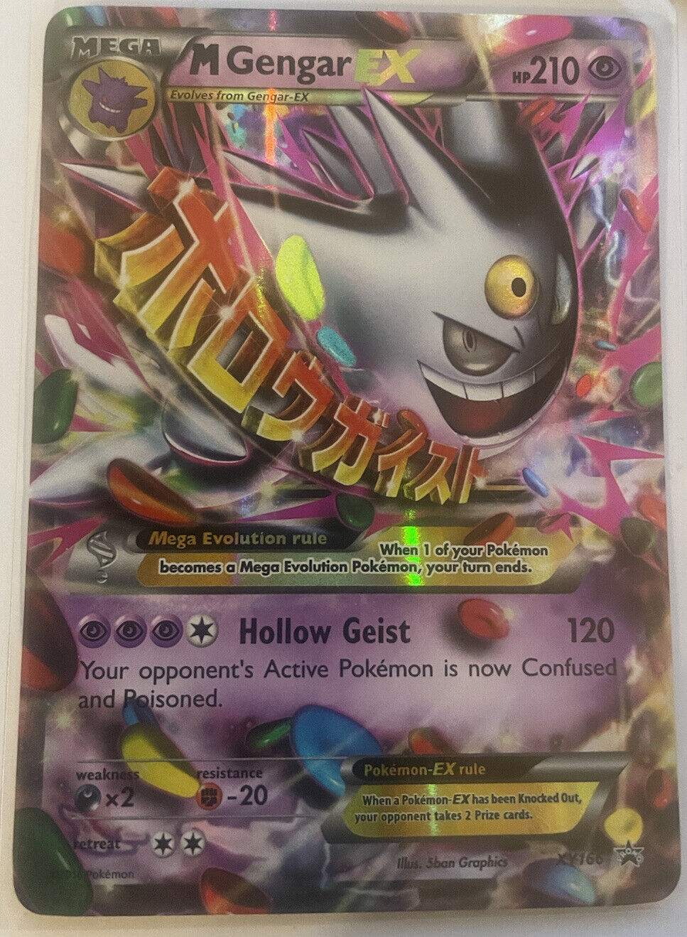 Pokémon Card M Gengar EX XY166 Black Star Promo Very Good Condition With  Sleeve