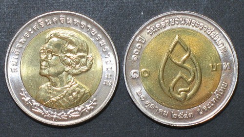 Thailand Coin 10 Baht Bi Metal 2000 100th HRH Princess Mother Y361 - 第 1/2 張圖片
