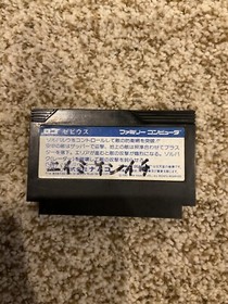Xevious Famicom NES Japan import US Seller