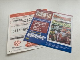 Sega Dreamcast Shinki Sekai Evolution 2 DC Japan JP GAME w/Spine Reg Card U191