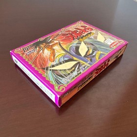 Ushio to Tora: Shinbu no Daiyou Nintendo Famicom FC Yutaka Japan Import CIB