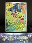 Pokemon Card Hitmontop 240/217 Ascended Heroes Illustration Rare NM