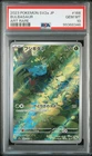 2023 POKEMON JAPANESE SV2A-POKEMON 151 ART RARE #166 BULBASAUR PSA 10