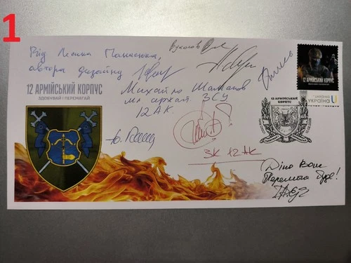 FDC 8 signatures - 12th Army Corps - February 12, 2026