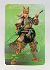 Ma Chao clear card - Dynasty Warriors (Koei, Japan) Shu Three Kingdoms