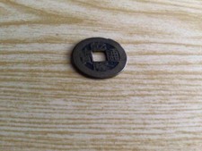 China: Cast Coins 1 Wen. Emperor Qianlong 1735-1796 (Qing Dynasty)