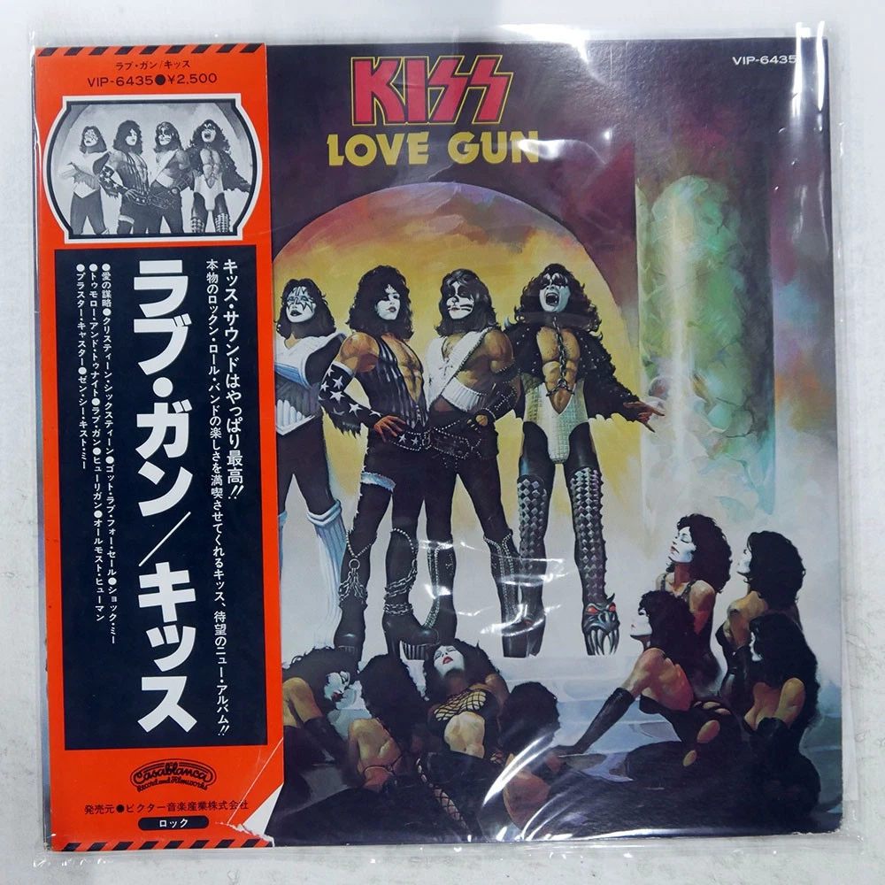 Kiss Love Gun for sale | eBay