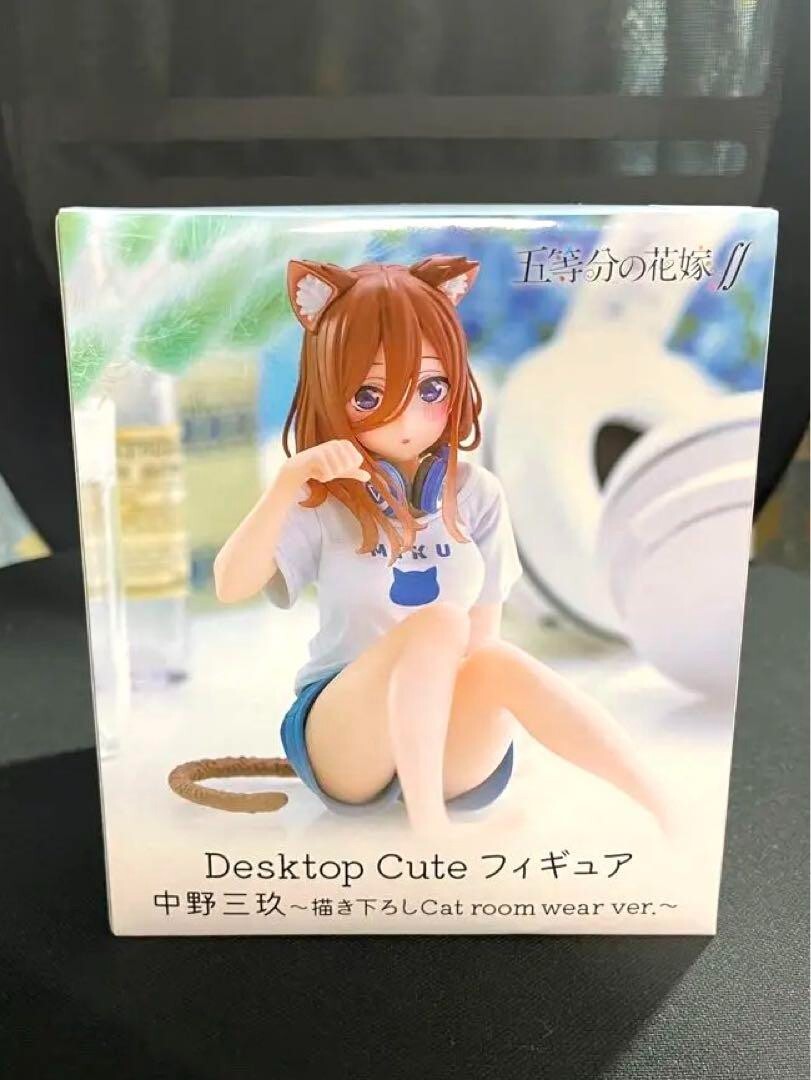 The Quintessential Quintuplets Miku Nakanowritten Cat Room Wear