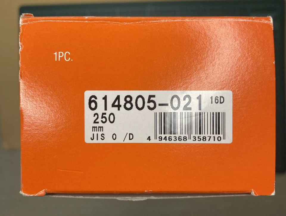 Mitutoyo 614805-021 Gauge Block 250 mm – Steel Grade 0 - Image 3 of 4