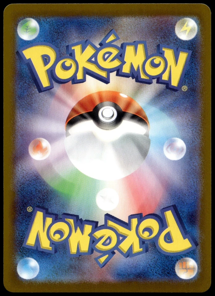 Wellspring Mask Ogerpon ex - Double Rare SV8a: Terastal Fest ex 050/187 NM - Image 2 of 2