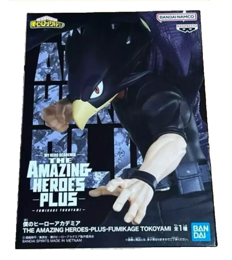 New My Hero Academia THE AMAZING HEROES PLUS Fumikage Tokoyami