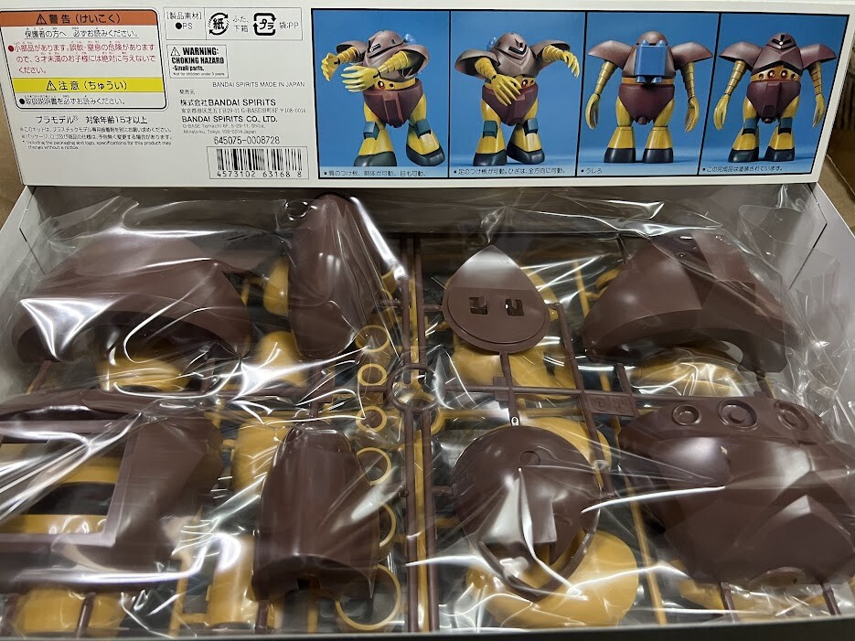 BANDAI MSM-03 GOGG 1/100 未組立 91wtJKMJsLL._UF350,350_QL50_.jpg