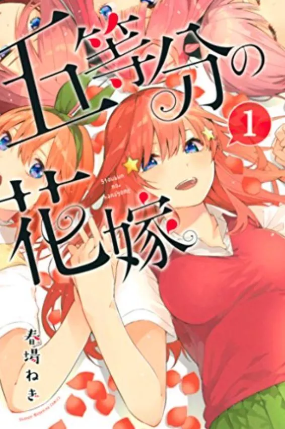 BOMBA! NOVO ANIME DE GOTOUBUN NO HANAYOME 