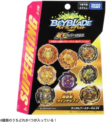 Beyblade Burst Super King Booster - B-178 Complete with 8 types