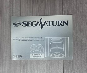 Sega Saturn HST-3200 Console w/box Tested From JAPAN