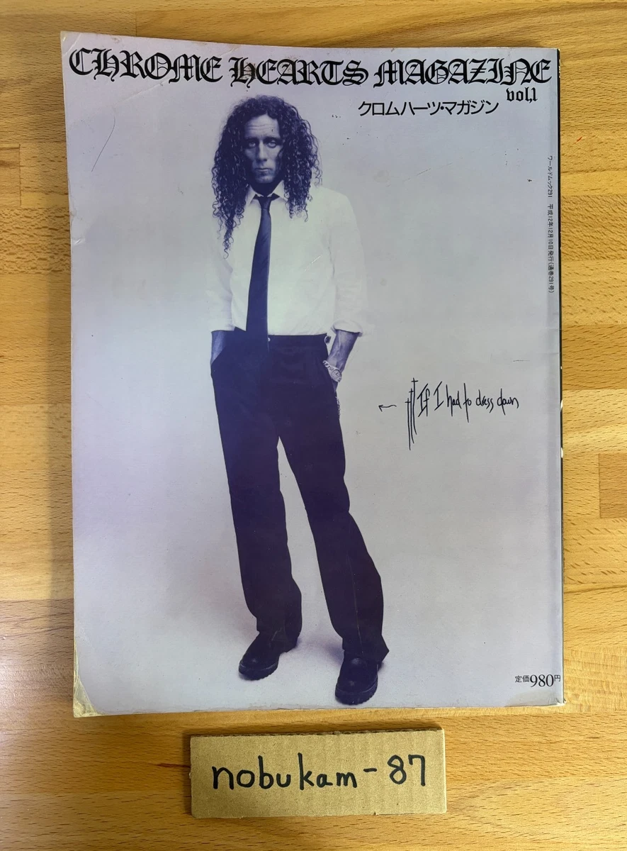 CHROME HEARTSマガジンVolume1 Chrome Hearts Magazine Vol.1 Photobook Japanese Vintage Book 2000