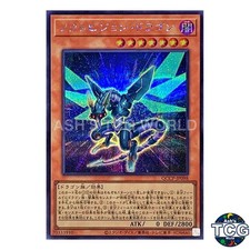 Noctovision Dragon SE QCCP-JP098 QCC side:PRIDE Yu-Gi-Oh! Japanese