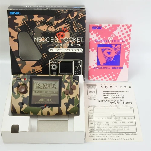 Neo Geo Pocket Console Camouflage Brown Boxed 0065074 SNK np