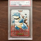 Blastoise Pokemon 1996 Prism Bandai Carddass Vending Red Japanese #9 PSA 8