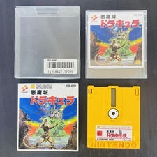 Akumajo Dracula Castlevania Nintendo Famicom Disk System Konami 1986 Japan Retro