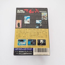 FC Fujouki Hototogisu Box Instructions with Postcard Irem Famicom