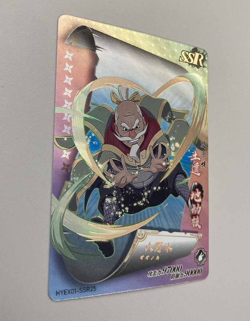 Onoki Tsuchikage - Rainbow SSR- Naruto CCG Trading Card - HYEX01