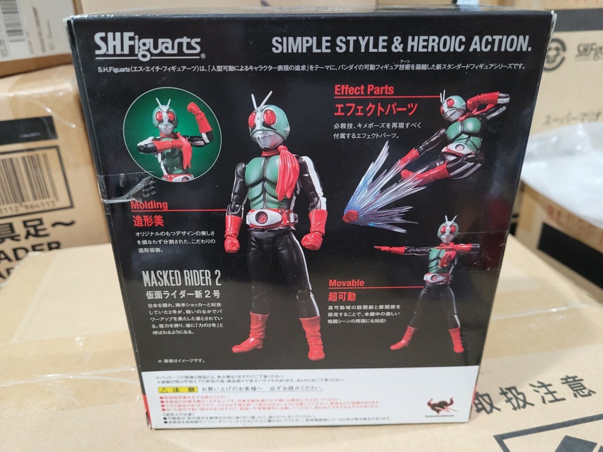 SHFiguarts Masked Rider 2 フィギュア 2個セット Kamen Rider S.H.Figuarts Masked Rider 2 Action Figure Bandai