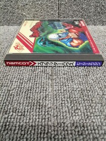 Namco Splatter House PCE Game Used