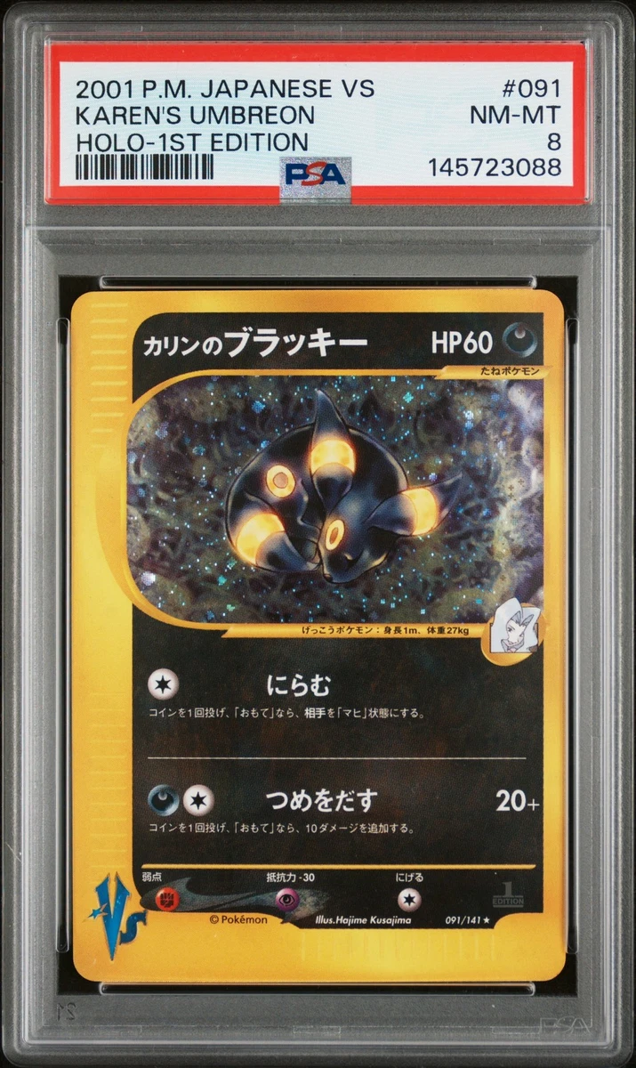 Umbreon Pokémon TCG 1st Edition Individual Trading Card Games for