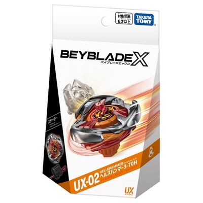 Takara Tomy Aero Pegasus 3-70A UX-00 Beyblade X | (No Box) for