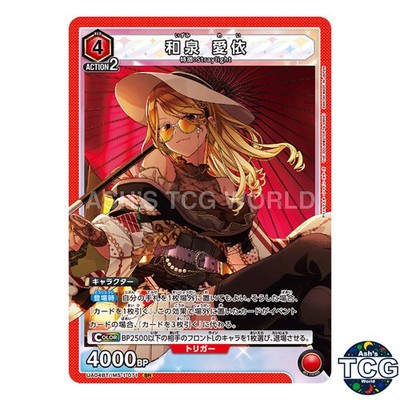 Mei Izumi SR IMS-1-071 The Idolmaster Shiny Colors Union Arena Japanese