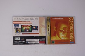 Virtua Fighter CG Portrait Series Vol.5 Wolf Hawkfield Sega Saturn JPN