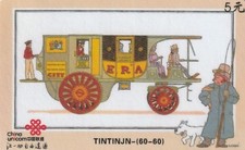 TinTin/Cartoon/Cartoon/Comic/Historical Cars - TK China Unicom Born 100