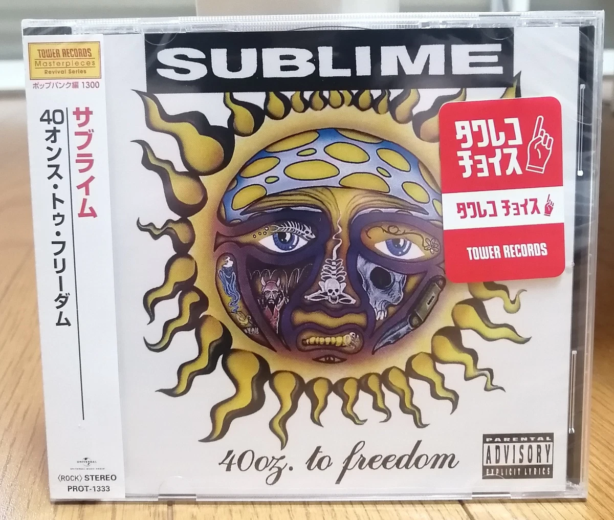 Sublime Music CDs for sale - eBay